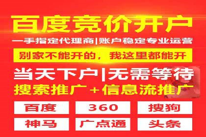 如何在激烈竞争中脱颖而出——SEM外包公司案例分析