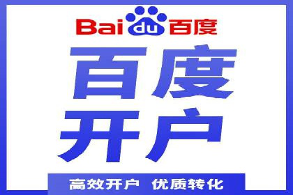 行业新宠：信息流托管的成功故事