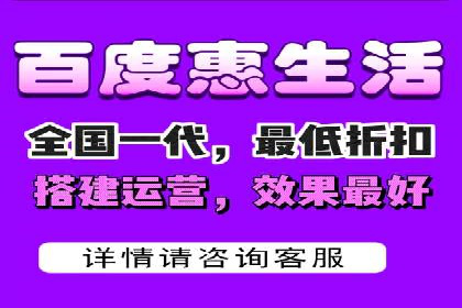 百度推广助力企业品牌建设案例